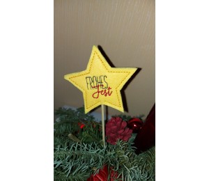 Stickserie ITH - Weihnachtswichtel Stecker